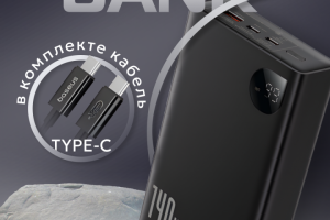 Карточка товара "Портативный аккамулятор"