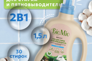 Карточка товара "Гель для стирки"