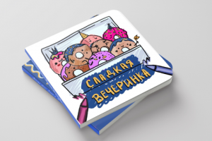 Работа 4167674