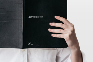 Личная айдентика