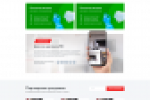 Интернет магазин верстка