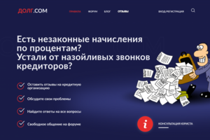Верстка и сайт под ключ