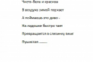 Детская загадка