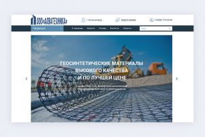 Алватехника