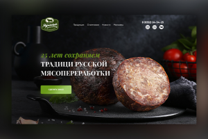 Ядринские колбасы