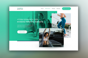 Фитнес Клуб