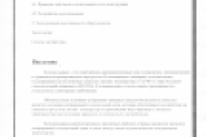 холодильное оборудование