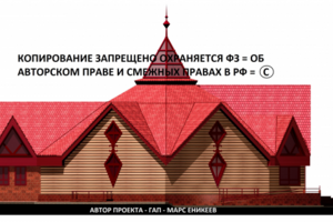 М У З Е Й / ФАСАД /