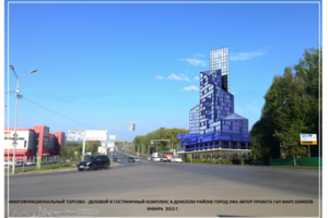 БИЗНЕС ЦЕНТР - ГОСТИНИЦА
