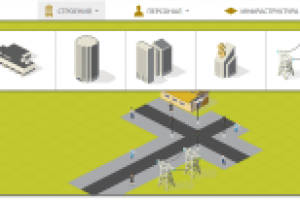 Мини Симсити для банка