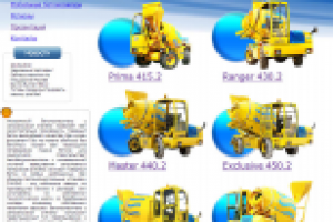 Сайт-визитка