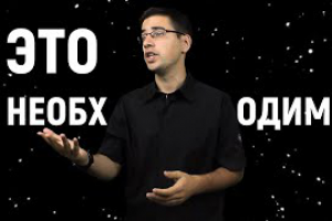 Монтаж видеоролика с ведущим