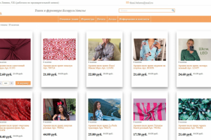 Интернет магазин для ателье тканей и фурнитуры