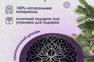 Карточка товара