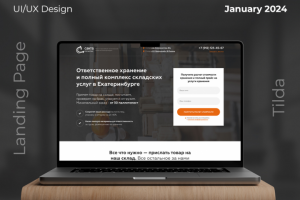 Логистическая компания "Санта Логистик"