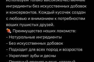 Продающий текст для маркетплейса