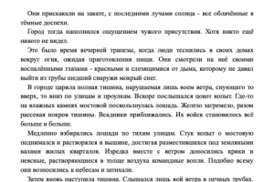 Художественный перевод_проза