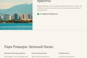 Презентация