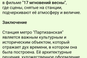 Написание статьи для архитектурного блога