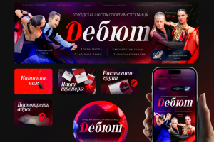 Оформление сообщества Вконтакте