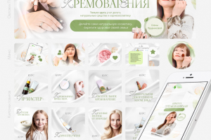 Оформление группы Вконтакте