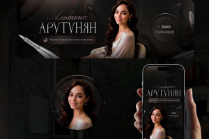 Оформление группы ВК