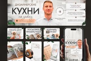 Разработка дизайна для группы ВК | Дизайнерская мебель