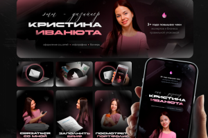 Оформление сообщества в ВК