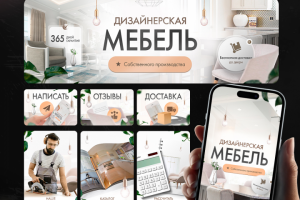 Оформление сообщества в ВК