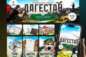 Оформление сообщества в ВК, поста-закрепа и дизайн карт. товара