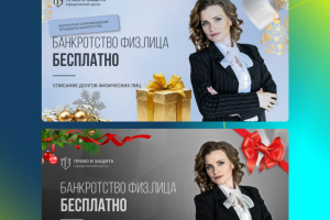 Креативы для рекламы в ВК и РСЯ