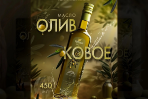 Разработка дизайна для товара ВБ