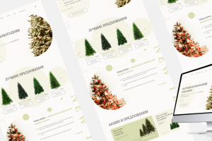 Сайт по продаже елок