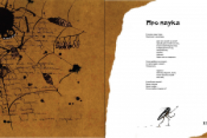 Работа 1708405