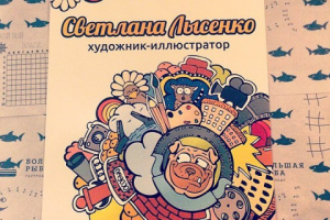 Работа 3301709