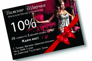 Работа 3301719