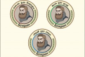 Работа 1717000