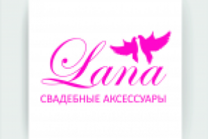 Работа 1713341