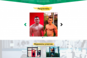 Онлайн марафон Спорт для всех