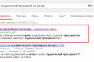 социальные-карты.рф_2