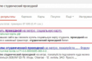 социальные-карты.рф_1