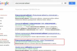 salon-konservator.ru_1