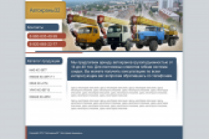 Дизайн макета