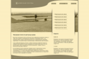 Дизайн макета