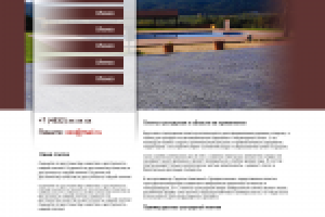 Дизайн макета