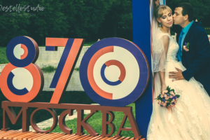 Работа 3347198