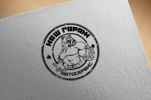 Работа 3349587