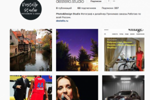 Аккаунт Destello Studio Instagram