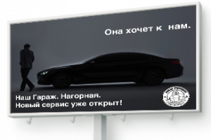 Работа 3350430