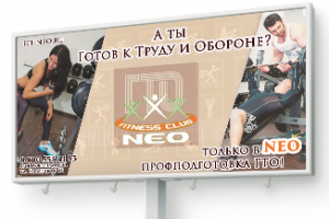 Работа 3350420